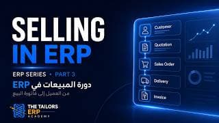 Sales Order and Delivery Note