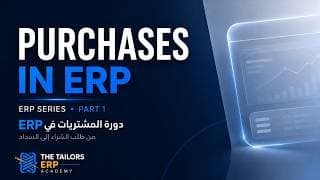 Purchases Module