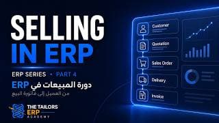 Sales Invoice and Payment