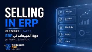 Customer Management
